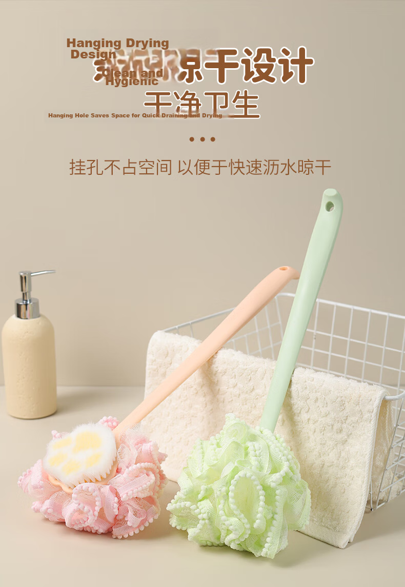 Grace Double-Sided Bath Brush and Bath Ball 2-in-1 Long Handle Back Scrubber Green 11