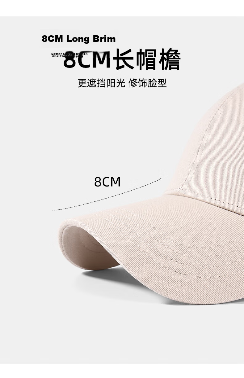 Jingsu [JD Own Brand] Baseball Cap Men Large Head Pure Cotton Duckbill Cap Women Four Seasons Hard Top Hat Khaki 6