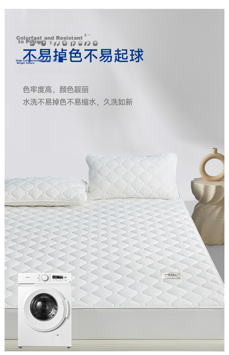 MLILY Pure Cotton Bed Fitted Sheet Xinjiang Cotton All Cotton Mattress Protector Cover A-Class 1.2m Bed 11