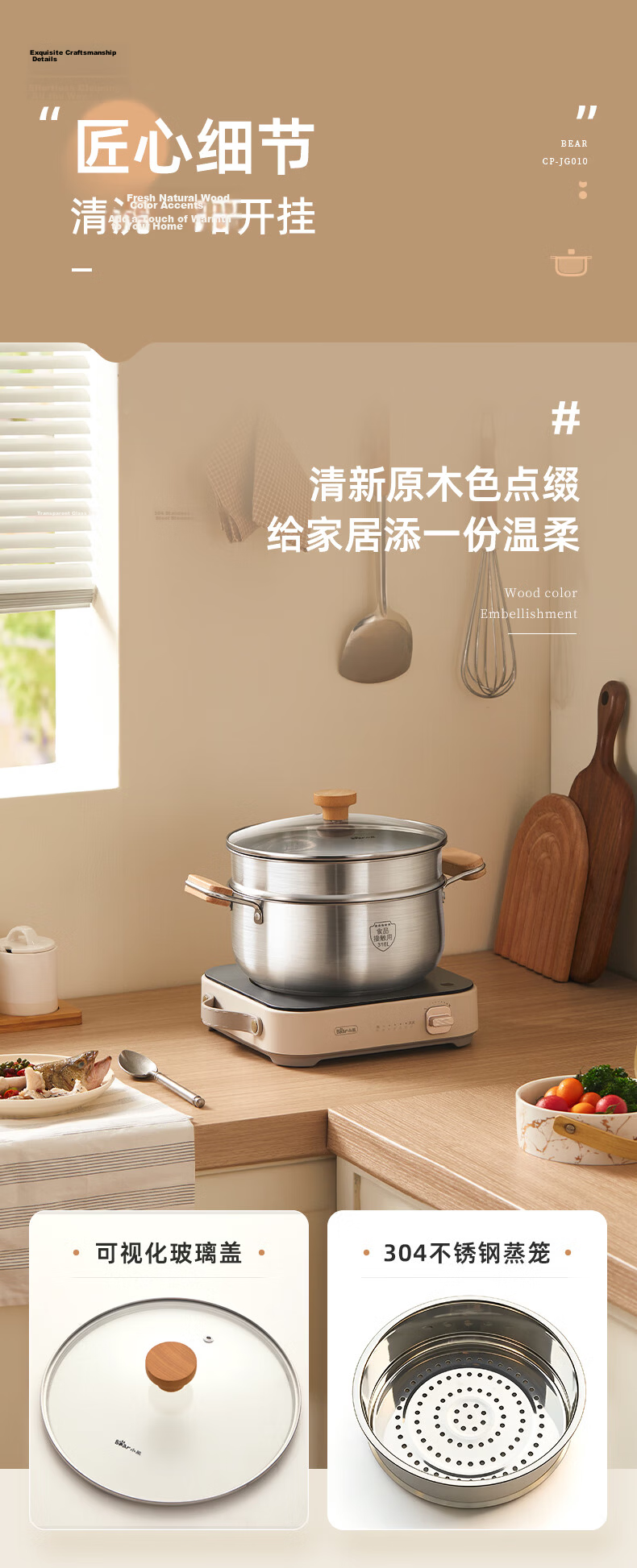 Bear 0 Coated Titanium Ceramic Soup Pot 24cm Household Milk Pot Stew Pot Porridge Pot Gas Stove Compatible JG042-P02 9