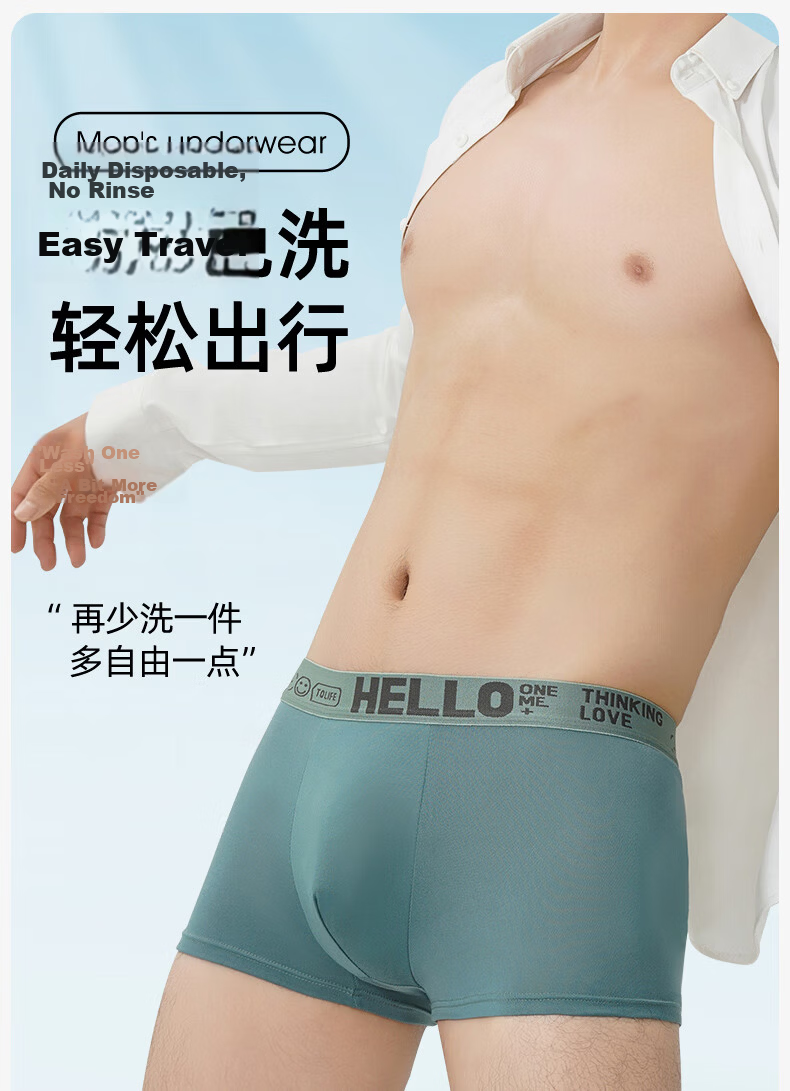 Qihaiqiu Disposable Men's Boxer Briefs 6-Pack Sterilized Travel Portable Large Size L Wash-Free 1