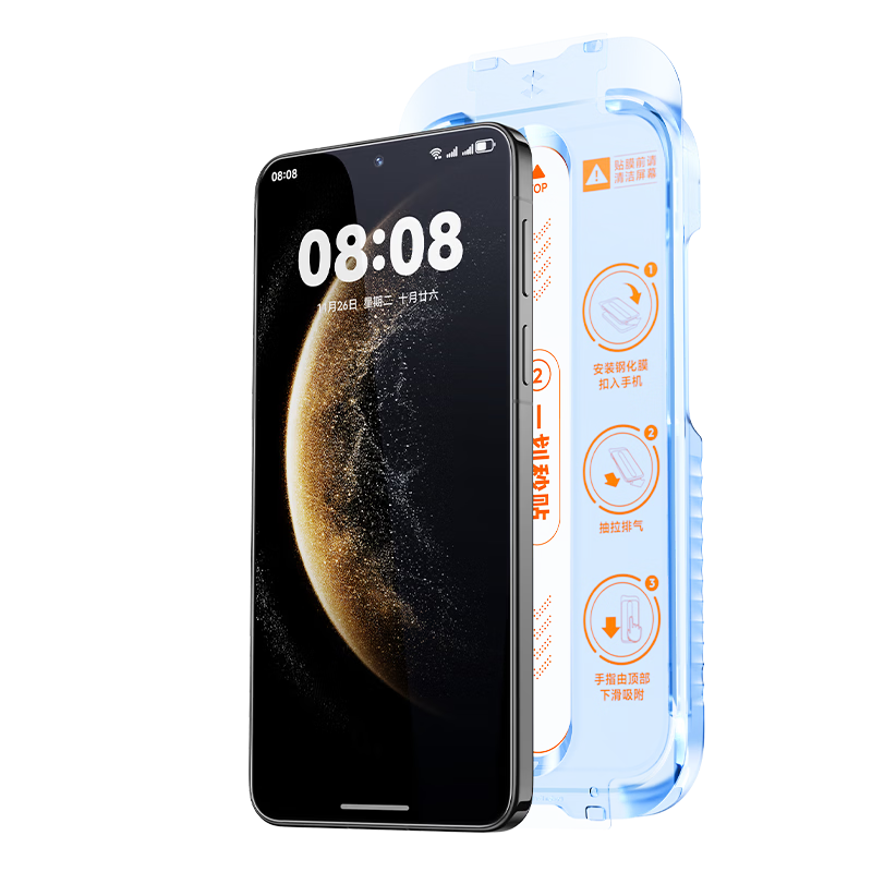 Shanmo Huawei Enjoy 90 Pro Max Tempered Glass Screen Protector Dust-Free Installation Kit HD Explosion-Proof Anti-Fingerprint Screen Protector 2-Pack