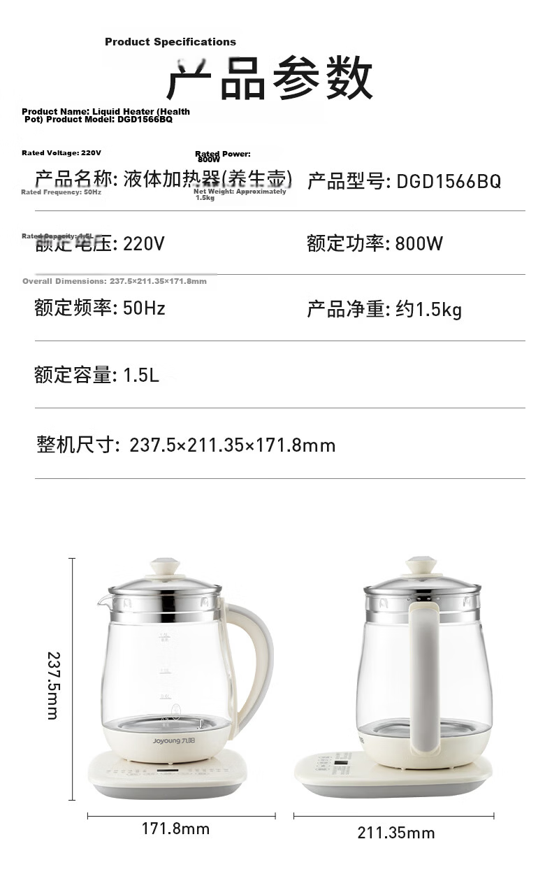 Joyoung Mini Glass Health Pot Tea Maker 12 Functions 11 Temperature Settings 0 Glue Constant Temperature Electric Kettle 1.5L 1566BQ 19
