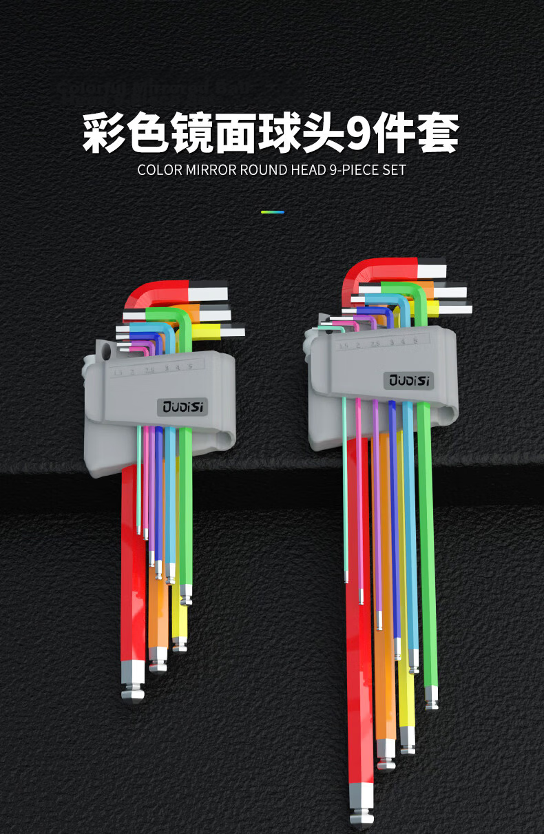 Oudis Hex Key Wrench Set Household Hex Ball Head Screwdriver Universal Tool Set Rainbow Box 9-Piece Set 7