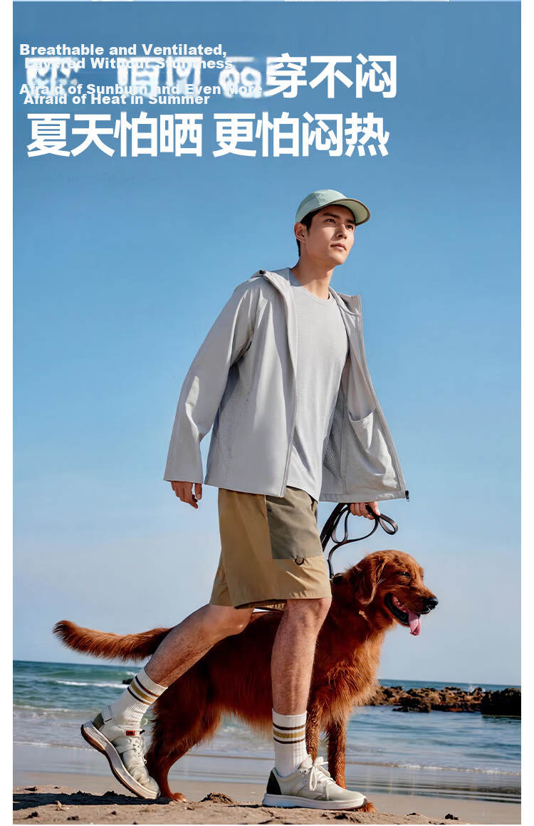 JD Jingzao New Ice Silk Sun Protection Jacket Lightweight Breathable Spring Summer Thin Coat Outdoor Sports Jacket Navy Blue M 13