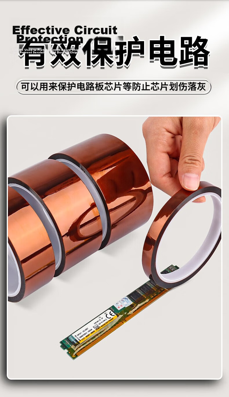 Licao High Temperature Resistant Gold Finger Tape Polyimide Tape Tea-Colored Insulation Tape High Temperature Adhesive Cloth JDBG039 50mm*33m Unit: Piece 4