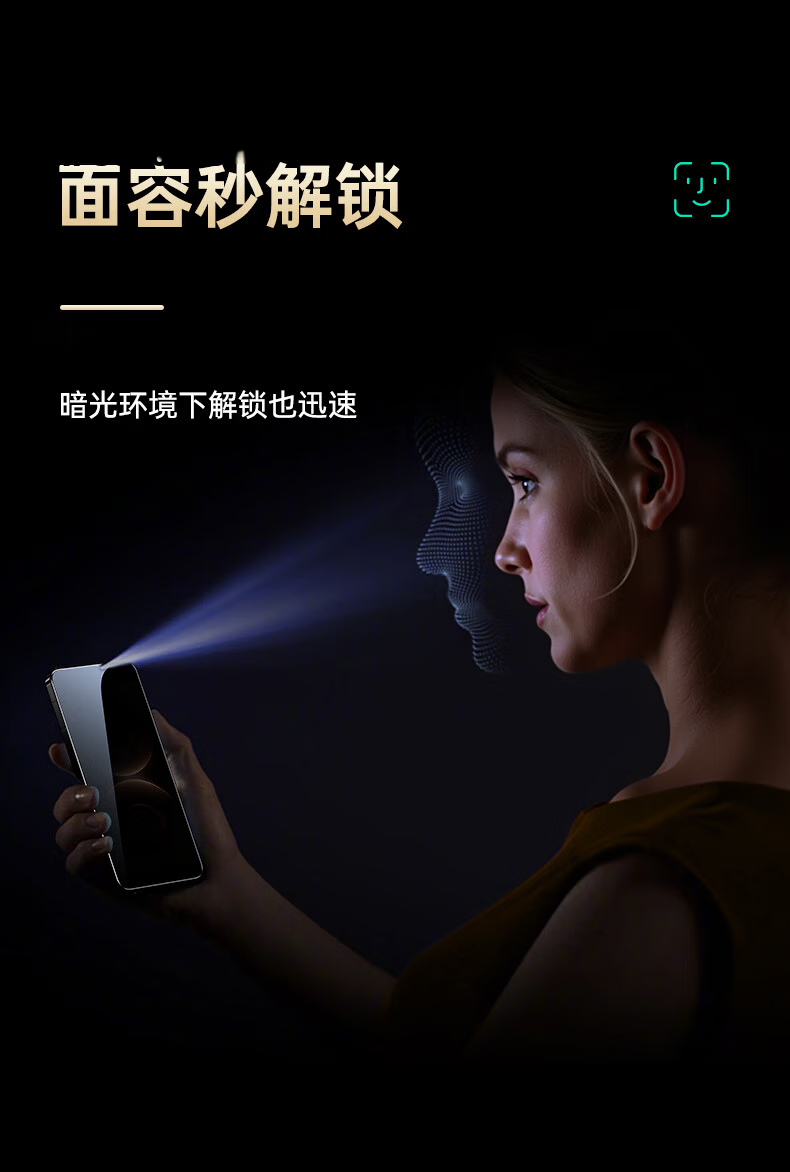 ESR Privacy Tempered Glass Screen Protector for Huawei Mate 80/80 Pro, Full Coverage HD Anti-Scratch Anti-Drop Privacy Protection Film 11