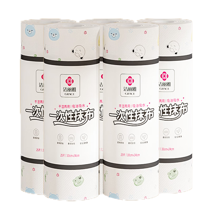 Grace Lazy Cleaning Cloth 24x30cm 150 Sheets Kitchen Paper Towels Disposable Absorbent Oil-Removing Dish Cloths