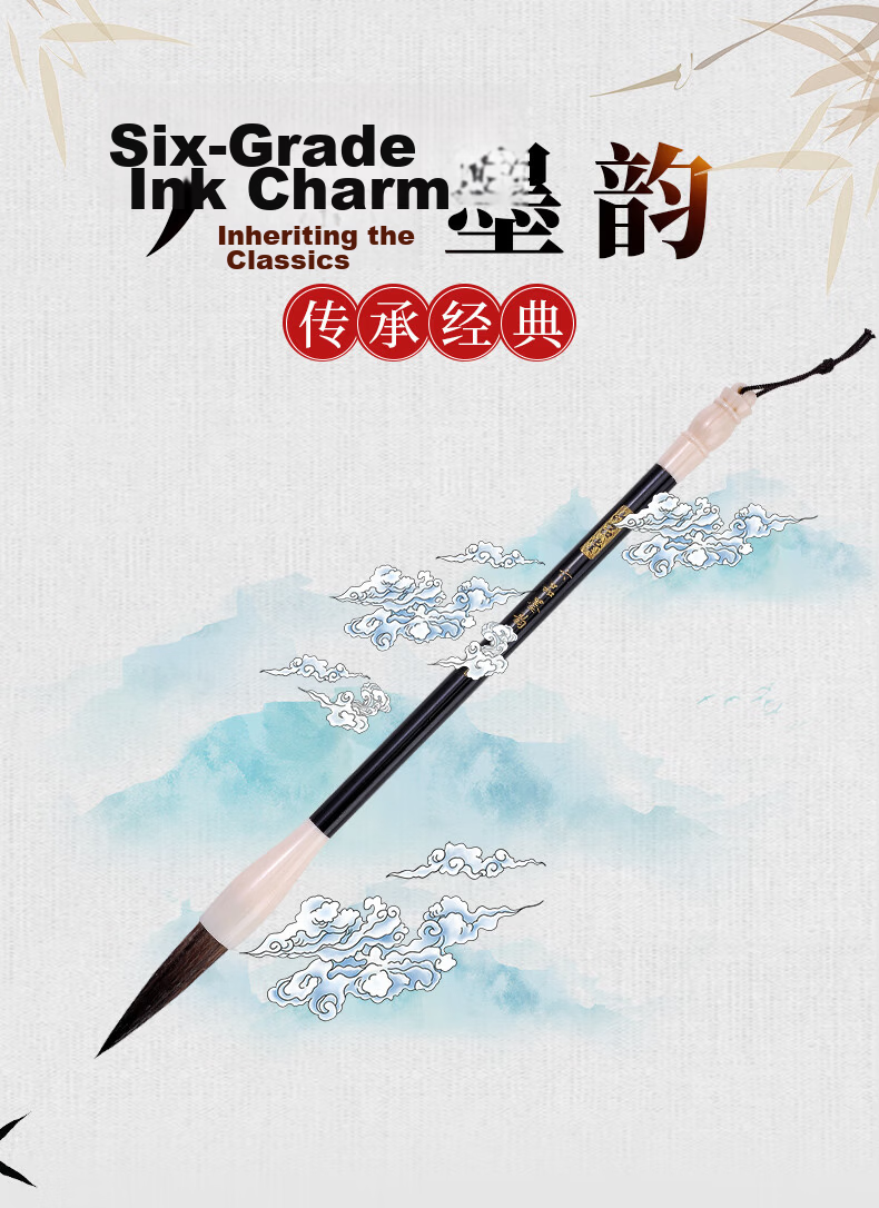 Liupin Academy Calligraphy Brush Set - Wolf Hair, Mixed Hair, Goat Hair Brushes for Chinese Calligraphy, Various Sizes for Regular and Running Script 1