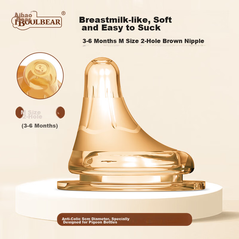 IBOOLBEAR Eccentric Nipple Simulated Breast Milk Texture Newborn Baby Duckbill Ultra Soft Anti-Colic Universal Pigeon Wide Neck