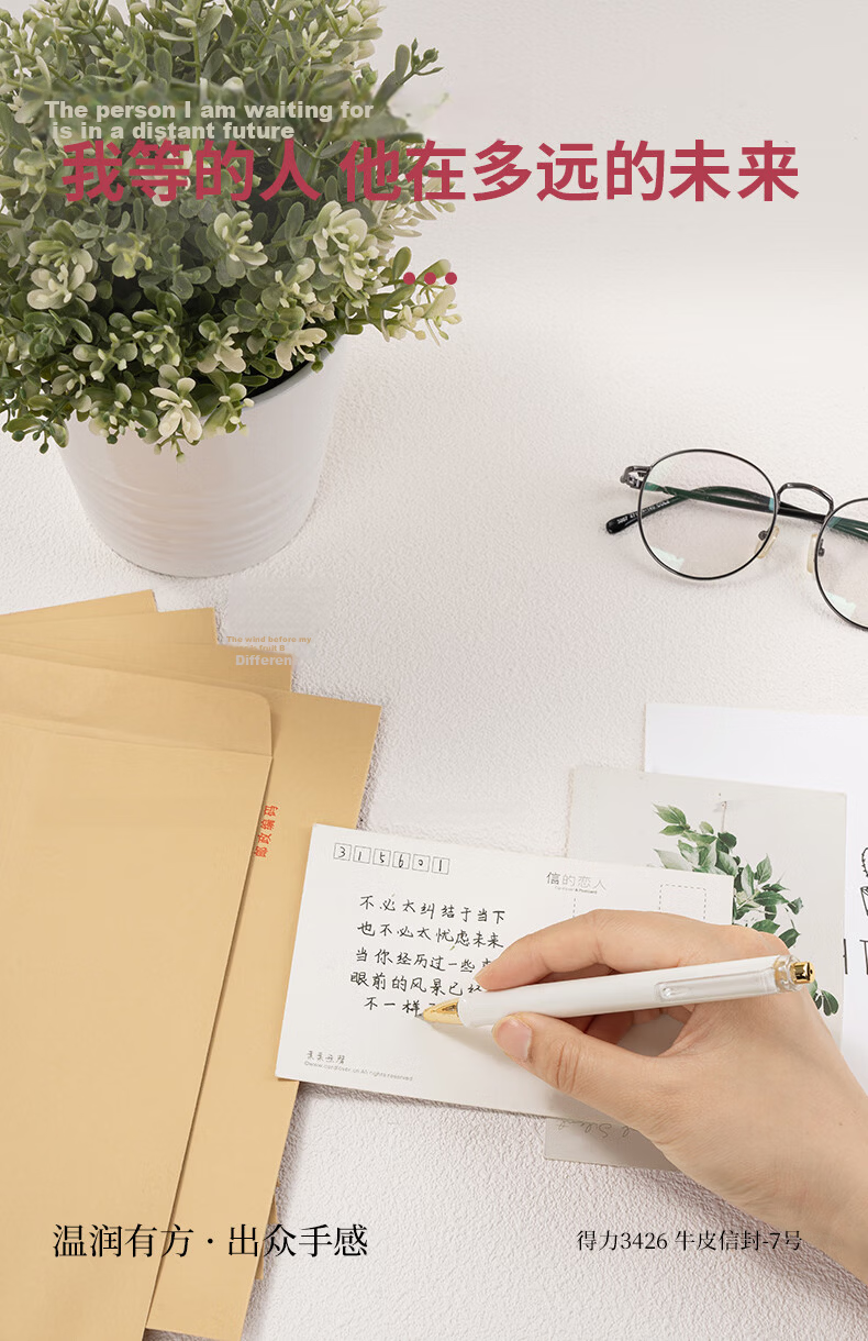 Deli 40pcs No.9 A4 Kraft Paper Large Envelopes Postal Standard Envelopes 229*324mm 25201 5