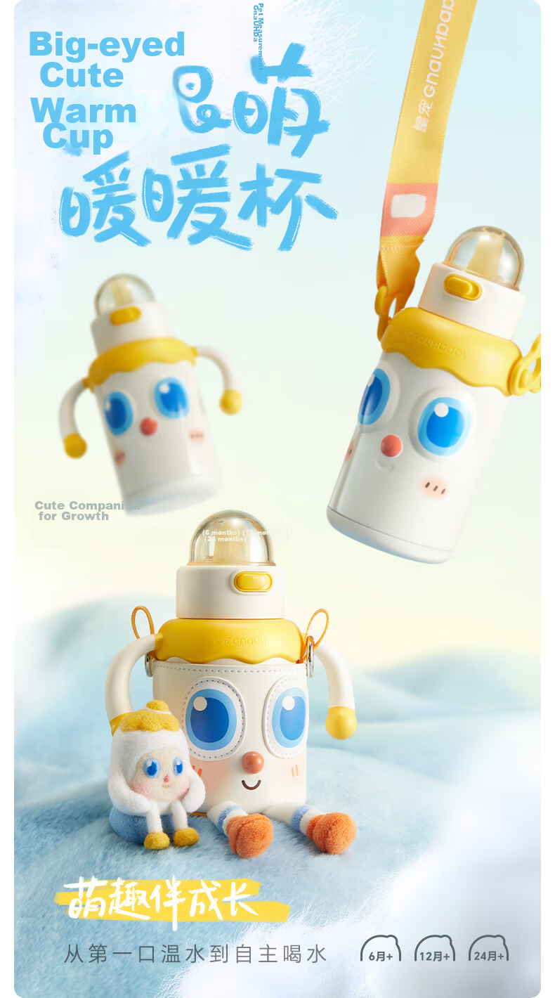 Huang Chong Infant Thermos Cup 330ml Baby Water Bottle with Soft Spout and Straw Anti-Choking Training Cup for 6+ Months 5