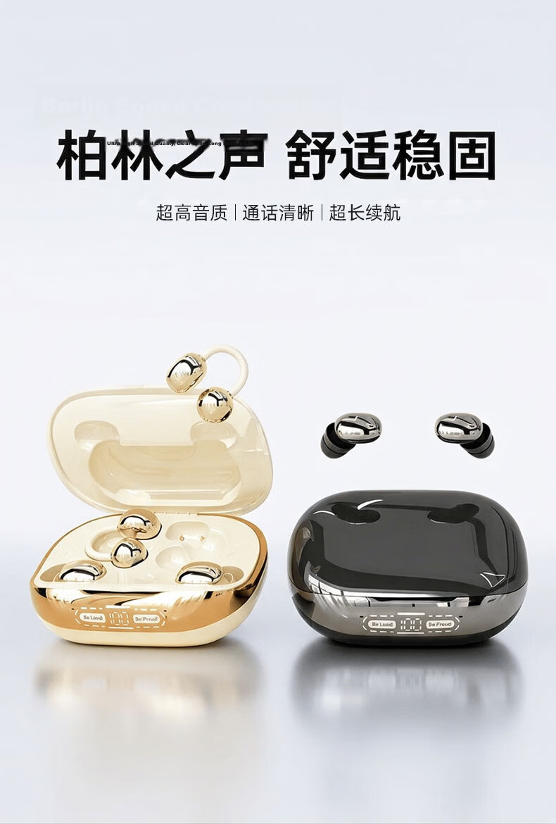 EZHK 2026 Latest Ultra-Long Battery Life Bluetooth Earbuds, Dual Pair, Two-in-One, Four Earbuds with Two Ear Clip Mini Hidden Design, Comfortable Long Wear, Noise Isolation and Noise Cancelling 14