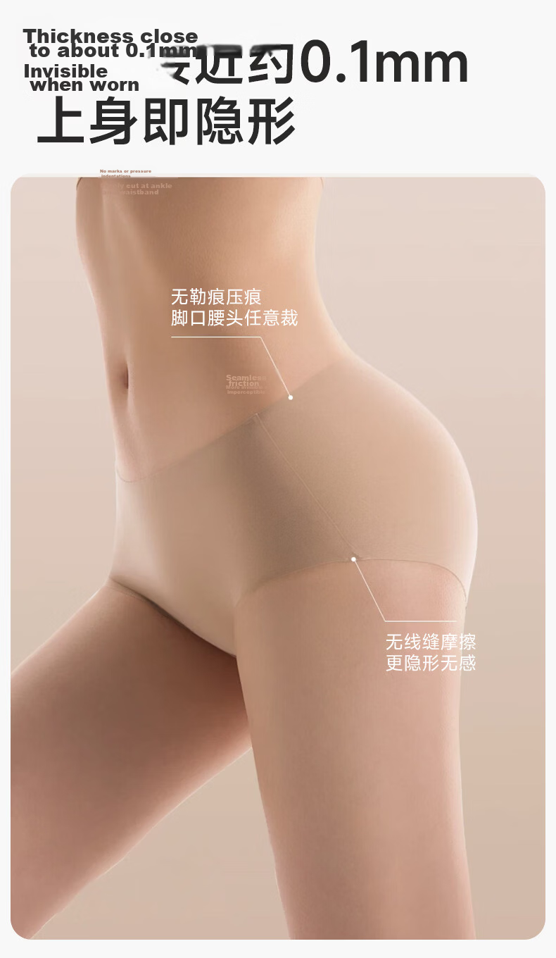 Miiow Disposable Women's Ice Silk Seamless Sterilized Wash-Free Skin Color Summer Travel Daily Use Antibacterial New Style S Size Underwear 10A 14