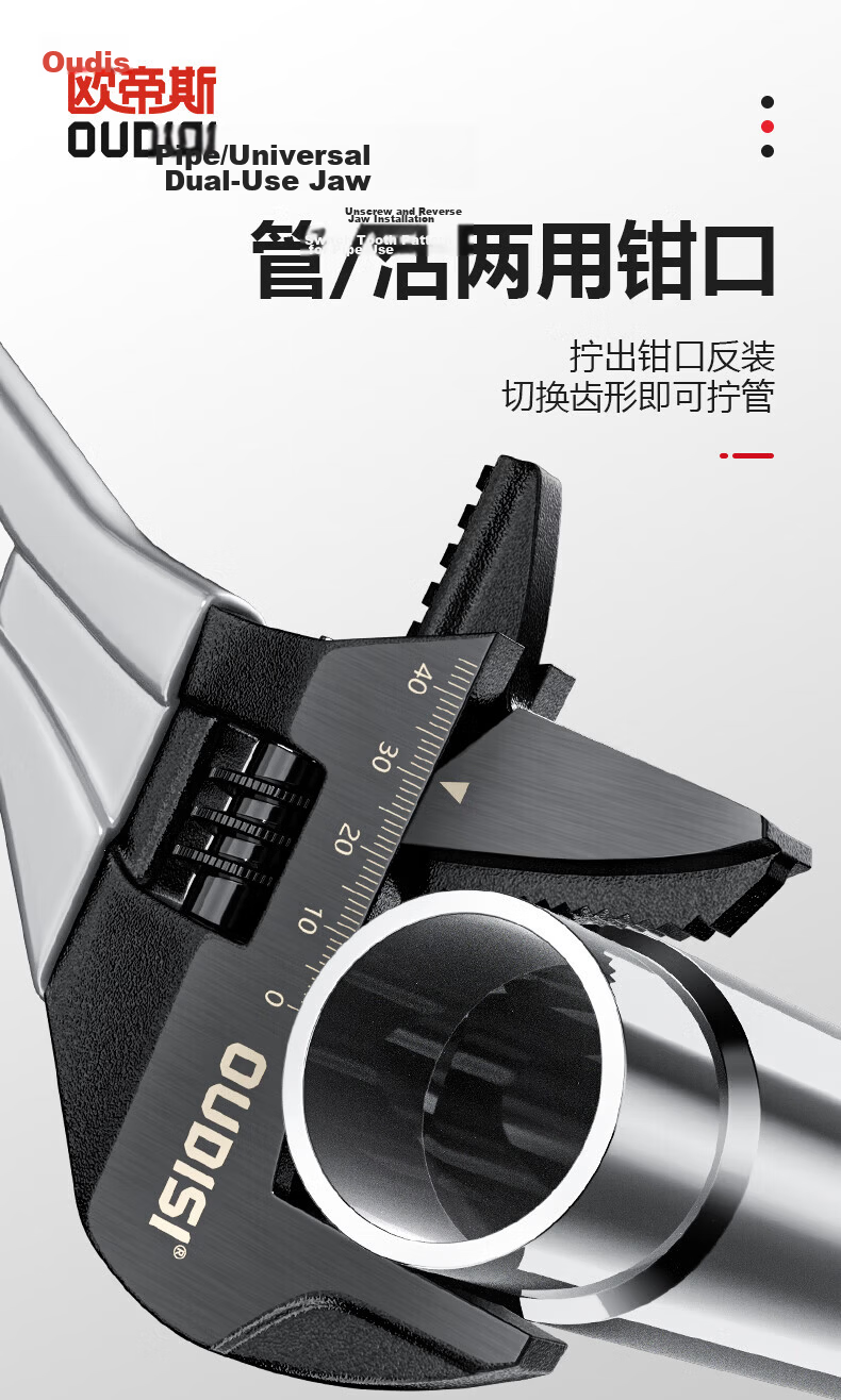 Oudis Adjustable Wrench Large Opening Universal Wrench 5-Inch Short Handle Open-End Wrench Plastic Coated Plumbing Wrench Bathroom Wrench 4