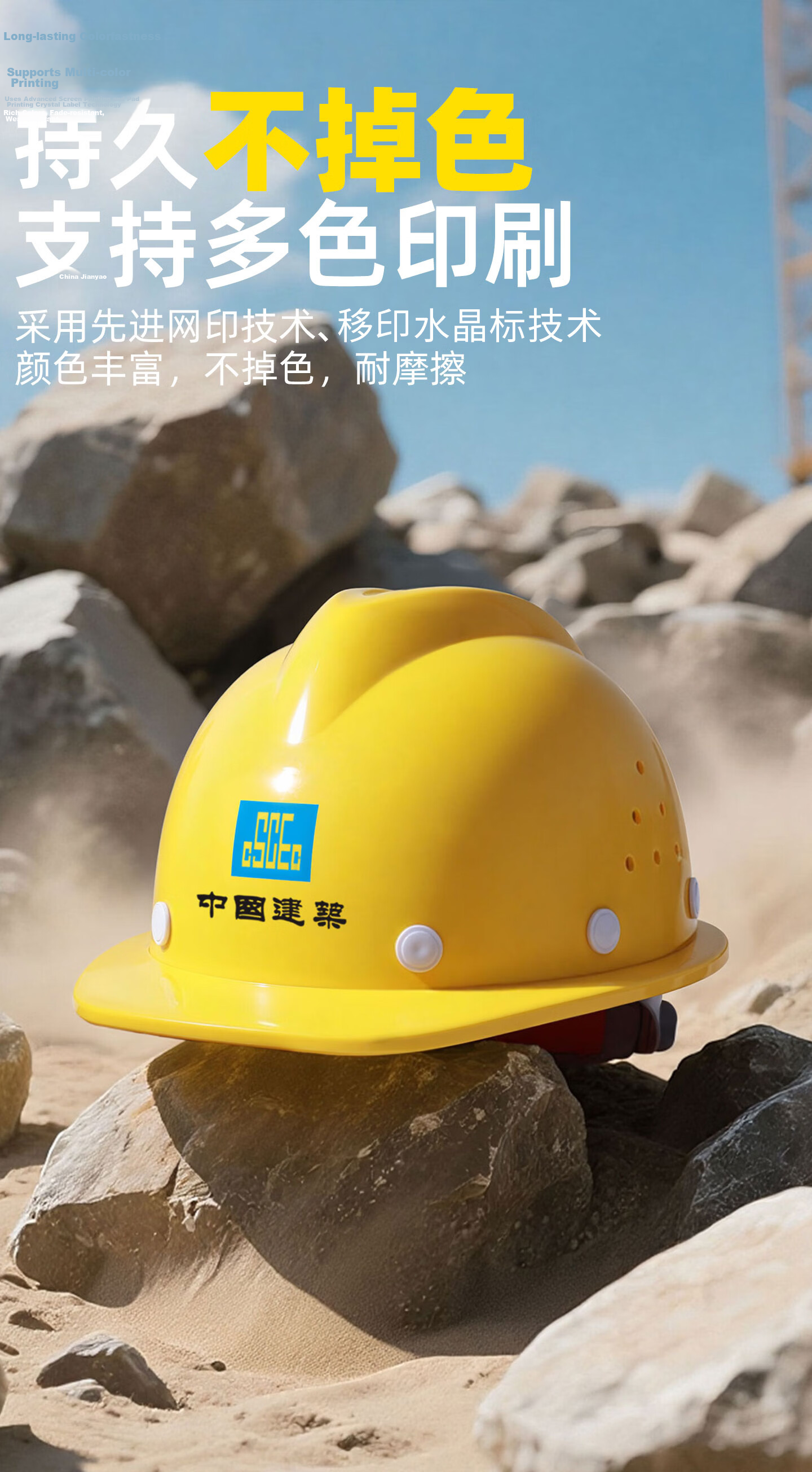 Norris Safety Helmet Construction Site National Standard Anti-Smash Impact Electric Insulation Power Engineering Construction Helmet V-Type White Stud Ventilated Blue 9