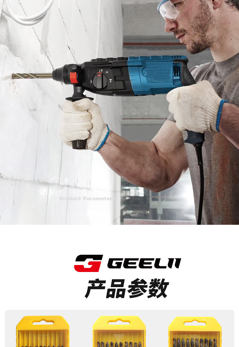 GeeLii Cobalt Twist Drill Bit Set Stainless Steel Metal Punch Impact Drill Bits 5.5mm 10 Pieces 56213 7
