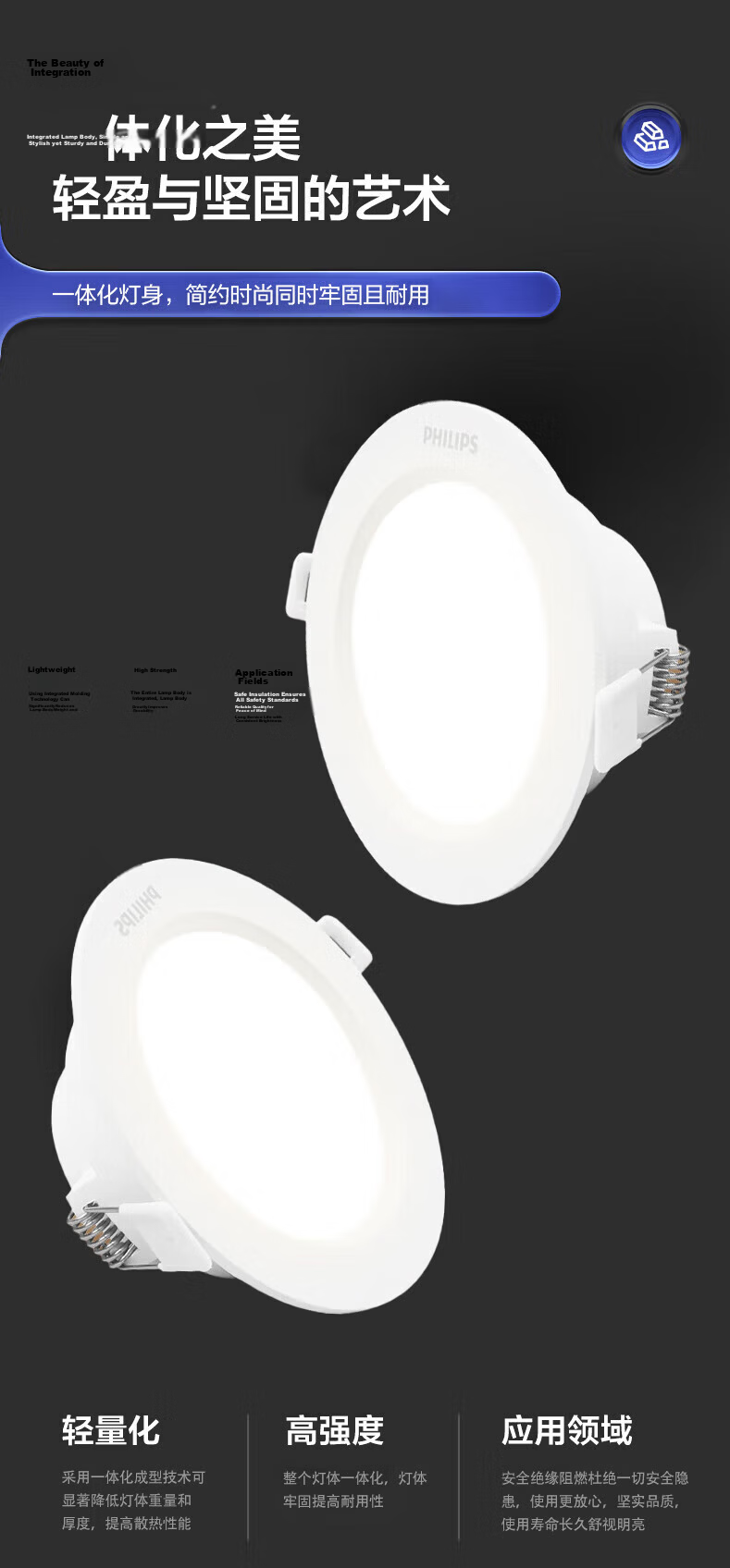 PHILIPS LED Recessed Ultra-thin Downlight 12W Anti-glare Corridor Ceiling Light Warm White 4000K Cutout 115~135mm 7