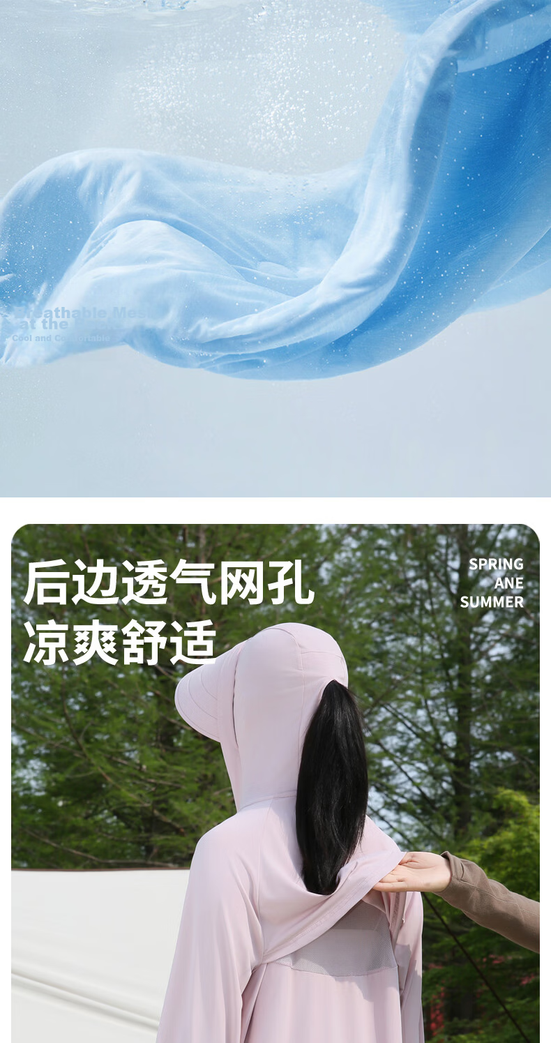 Combo Summer New Women's Sun Protection Jacket UV Resistant Outdoor Breathable Cooling Thin Ice Silk Coat Sunscreen Skin Jacket 3