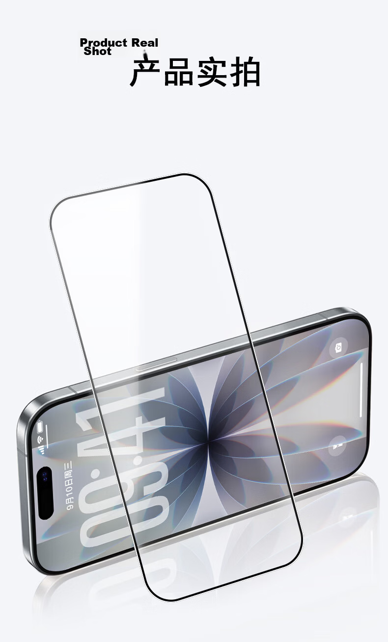 ALittleFlower AR Anti-Reflective Tempered Glass Screen Protector for iPhone 17, HD Anti-Dust and Anti-Fingerprint Edge Film, 2-Pack 9