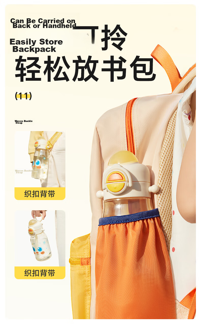 Huang Chong Big-Eyed Cute Children's Water Bottle Summer School Drinking Cup PPSU Direct Drinking Straw Cup Starry Sea Voyage 450ml + Strap 19