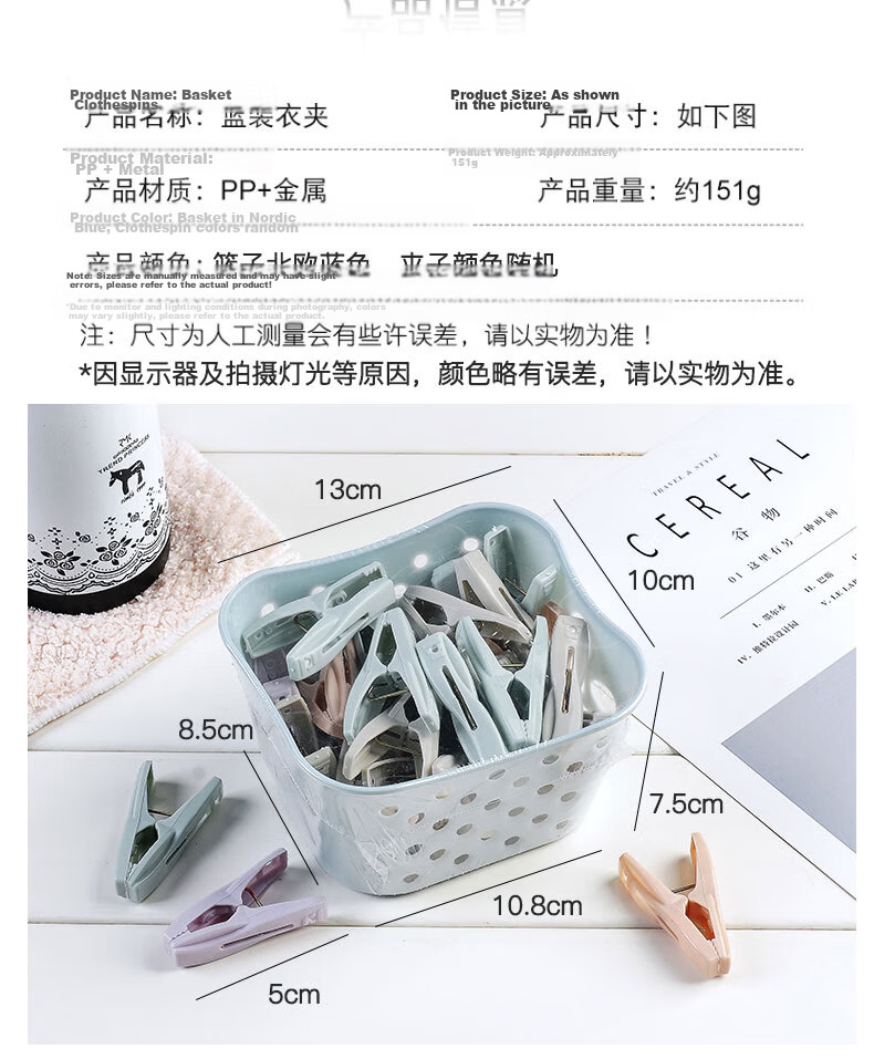 Czigman Plastic Clothes Pegs Hangers Sheet Clips Laundry Socks Underwear Clips 30-Pack 2