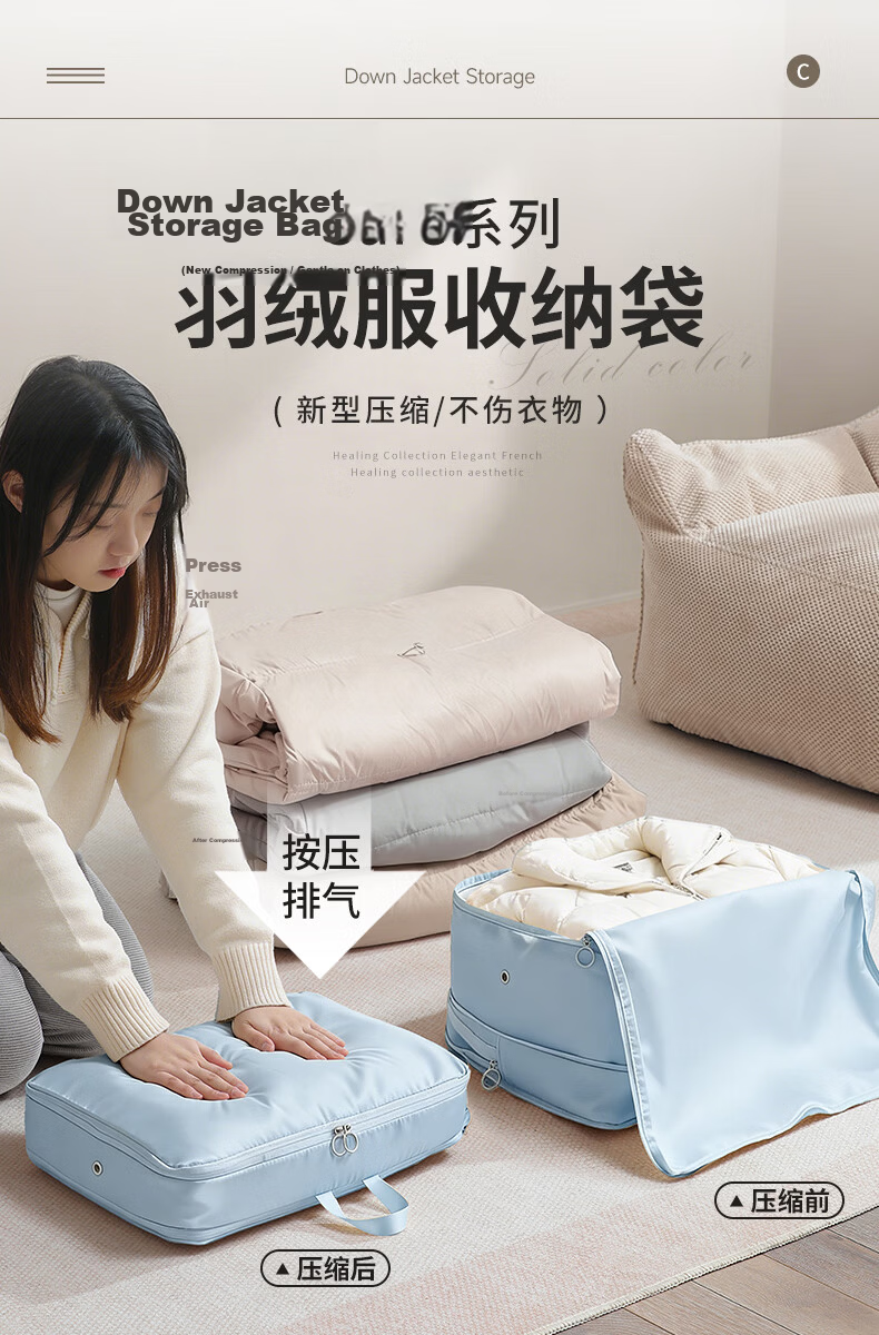 Baicaoyuan Compression Travel Storage Bag for Down Jackets, Clothing, Underwear, Luggage Packing, Business Trip Dirty Clothes, Essential Travel Supplies 2