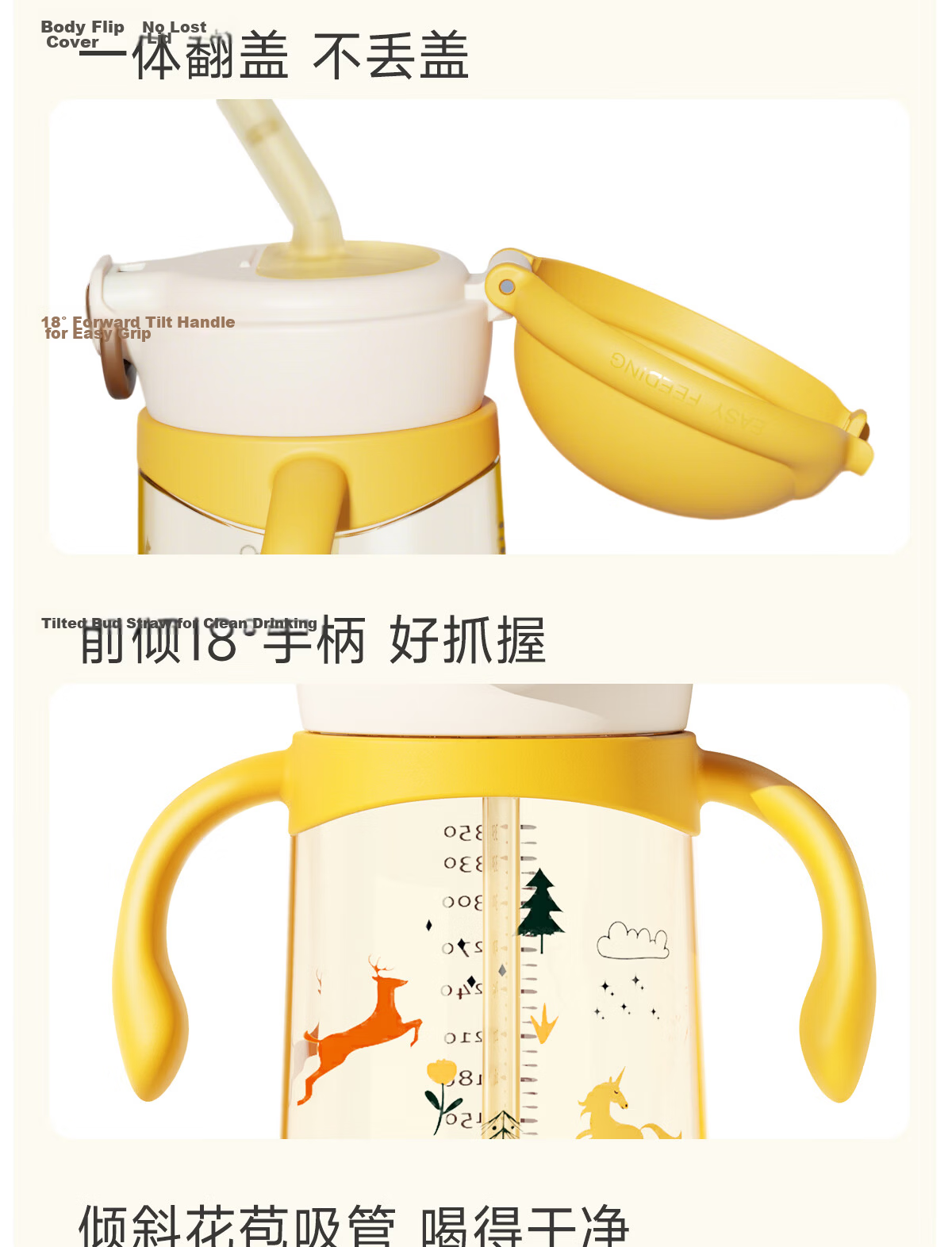 NEVS Baby Straw Cup Infant Training Cup for 6+ Months Children PPSU Water Bottle with Handle 350ml - Mongge Yellow 24