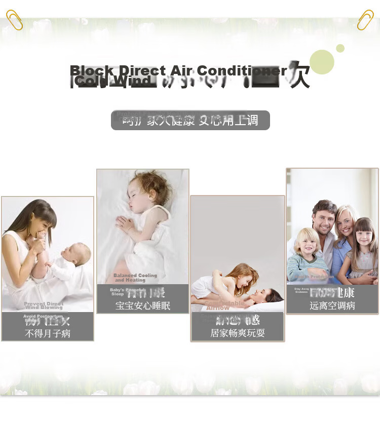Fan Ye Air Conditioner Wind Shield Dust Cover Wall-Mounted Universal Maternity Baby Anti-Direct Blow Air Outlet Wind Deflector Curtain 9