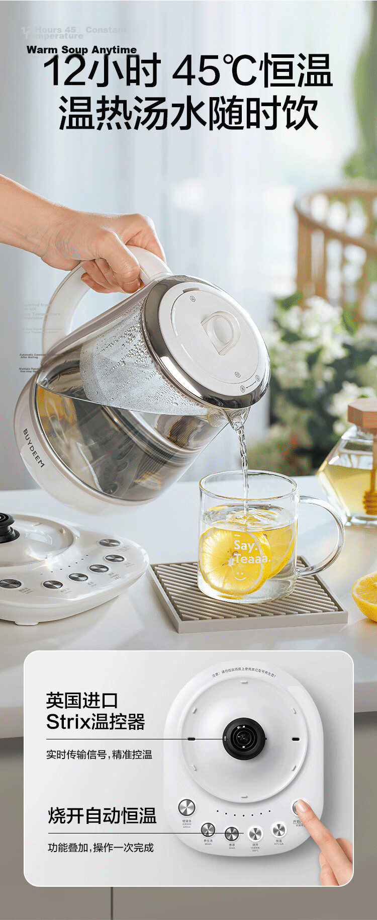Buydeem Glue-Free Multifunctional Herbal Health Pot Temperature-Controlled Mini Glass Tea Kettle 1.5L K123 Off-White 6