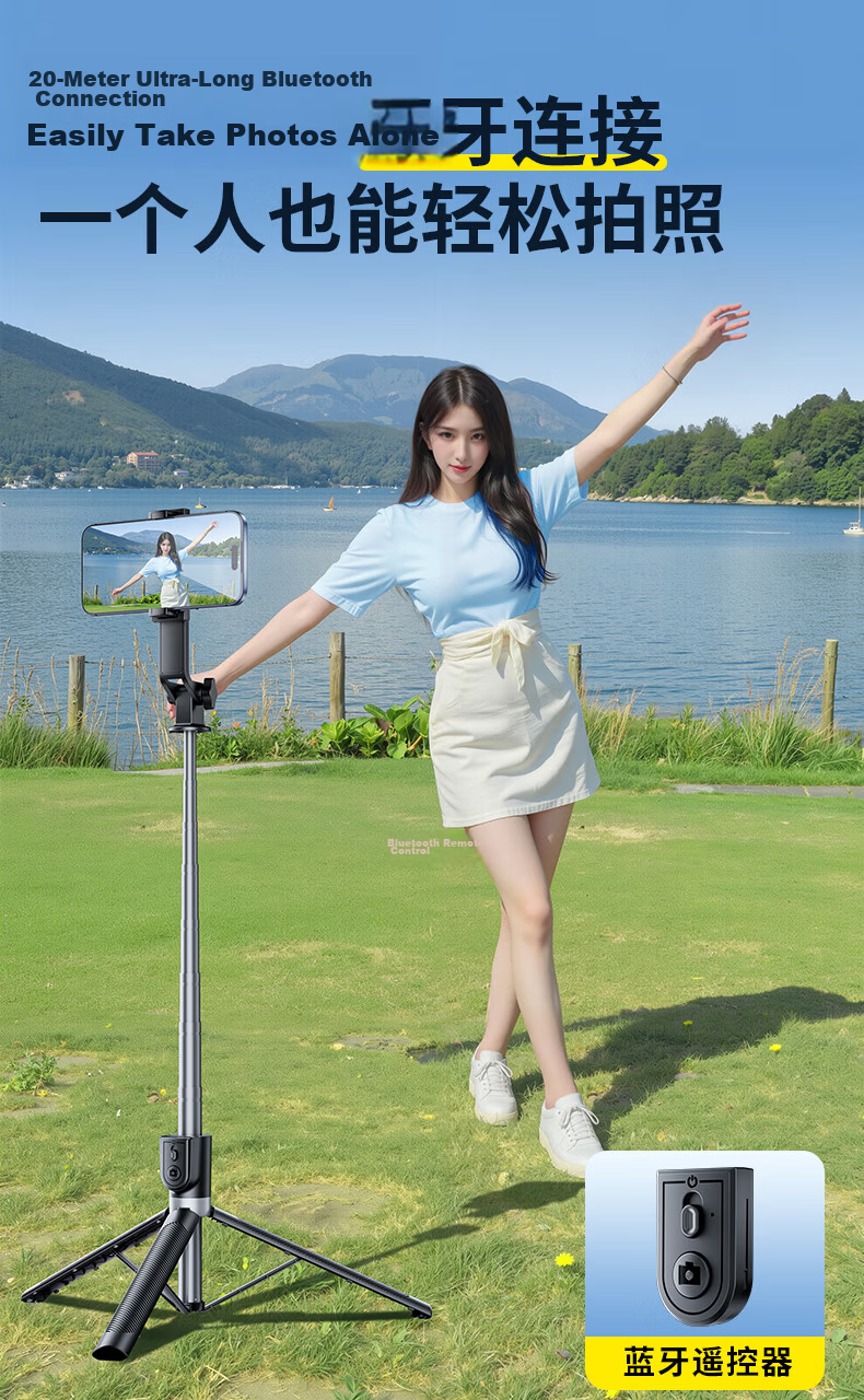 Jiahua Cai [1.85m Panoramic] Selfie Stick Tripod Phone Holder Telescopic Travel Portable 360° Rotating Fully Automatic Multifunctional Outdoor Photography Live Streaming Stand 12