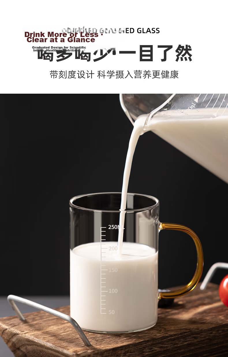 Newair Milk Cup Microwaveable Glass Mug with Measurement Scale for Home Breakfast, Soy Milk, Juice, Coffee, and Kids 5