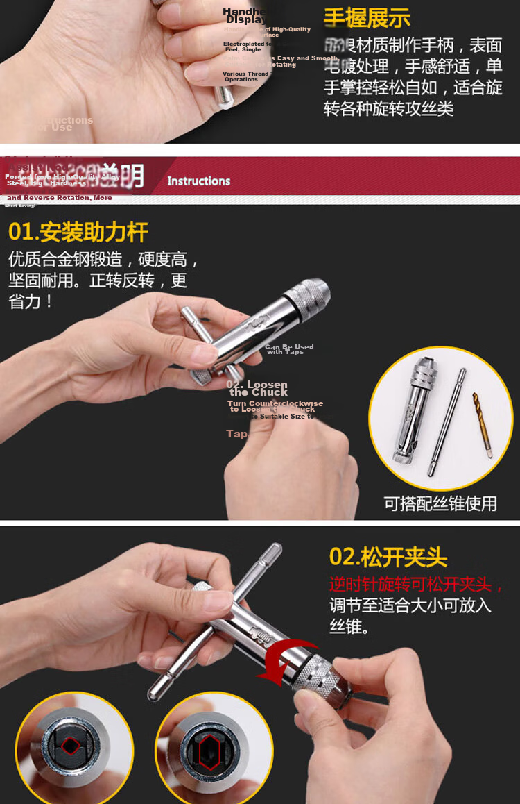 HSDC Tap Ratchet Wrench Threading Tool with Drill Bit High-Speed Steel Tapping Tool M3~M8 (Short) 4