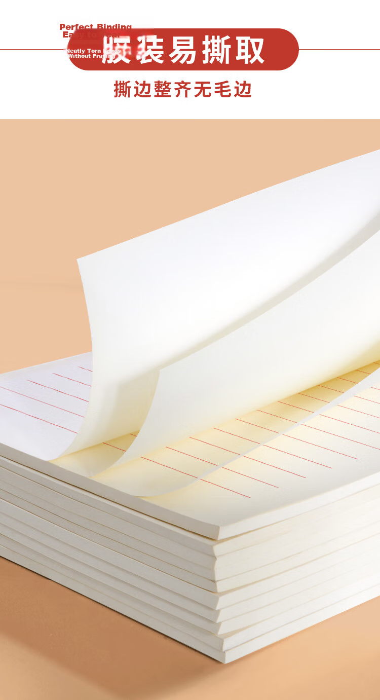 Duoliboshi 3 Books, 30 Sheets of Double-Lined Letter Paper, 10mm Thick with 16 Lines, Red Letter Paper for Party Application, Essay Writing Paper for College Students, Natural Color Thick Paper [Bestselling Low Price] 10