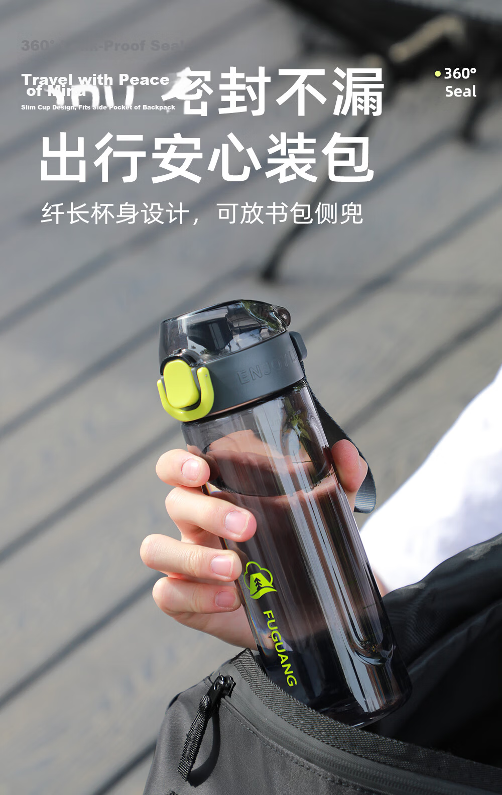 FGA Fugang Sports Water Bottle Large Capacity Tritan Plastic Cup for Students Summer School Kids Men Women 8