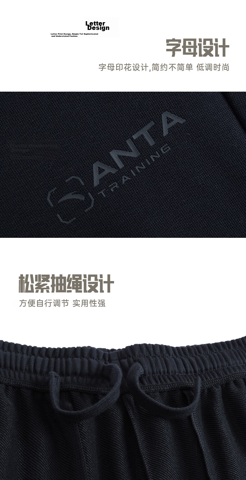 Anta Fleece-Lined Men's Straight-Leg Sweatpants Knitted Outdoor Running Warm Casual Pants for Men 14