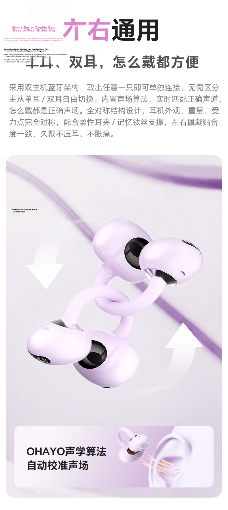 Leiden A8 New Semi-In-Ear Clip-On Wireless Bluetooth Translation Earphones AI Model Open Design Compatible with Apple 17 Huawei Android Phones A8 White [AI Translation] 14