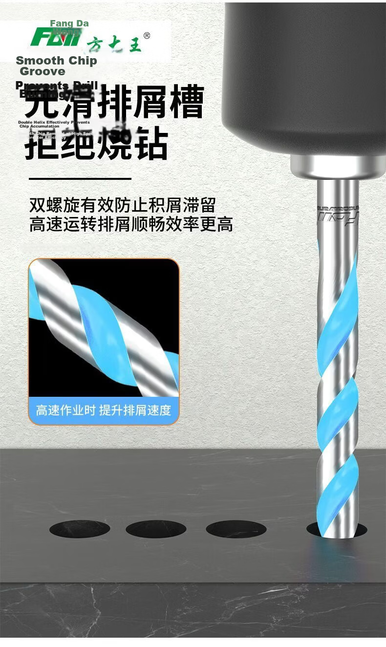 Fang Da Wang Multifunctional King Drill Set with High Hardness Alloy Bits, Effortless Drilling [6mm], 5 Pieces 3