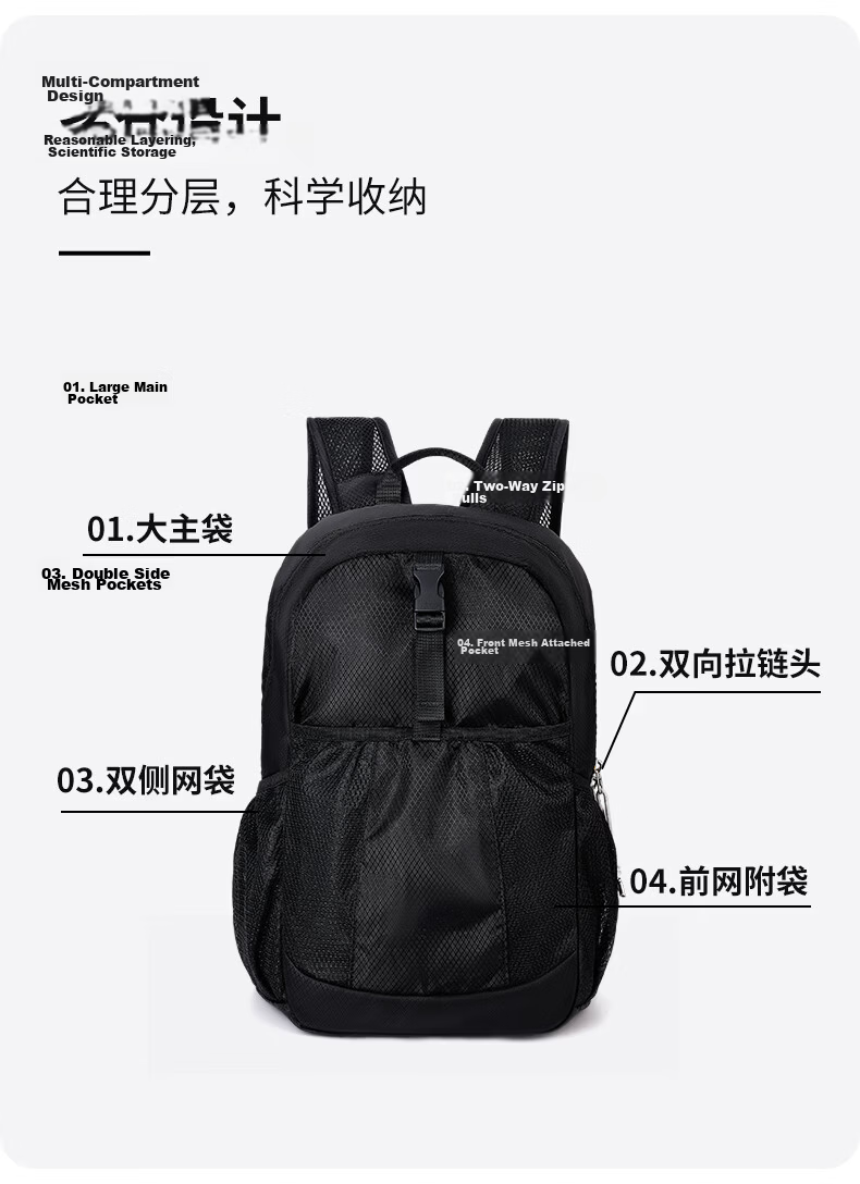361° Foldable Backpack Women's Ultra-Light Large Capacity Lightweight Water-Resistant Outdoor Hiking Bag Men's Travel Backpack 11