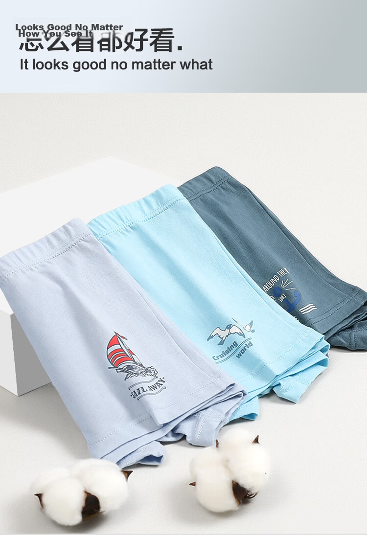 Hodohome Boys' Underwear with Mulberry Silk, 7A Grade Antibacterial Crotch Shorts, Cotton-Spandex Cartoon Bottom Pants for Boys, 301 165 13