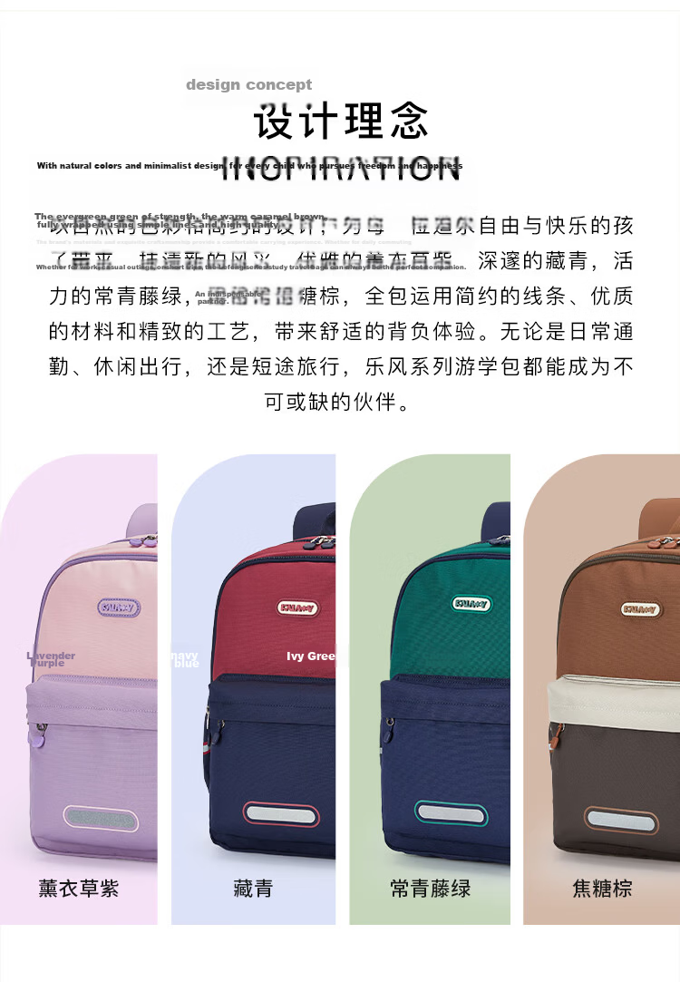 KALA·Y Backpack for Primary School Students Grades 1-3 Ultra-Lightweight Reduced-Load Backpack Outdoor Travel High-Quality Stylish Casual Backpack for Boys And Girls 3