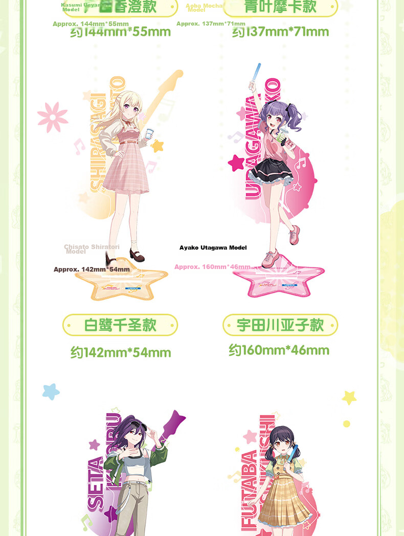 BanG Dream × Lawson Collaboration Acrylic Stand Aoba Moeka Version 3