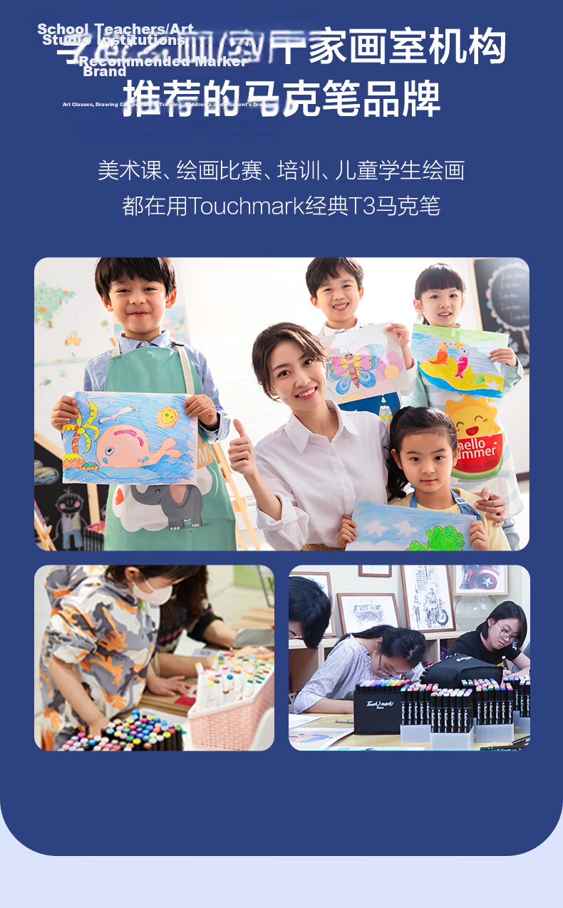 Touch Mark [Super Popular] Tachi Marker Set, 80 Colors, Dual-Tip Watercolor Pens for Anime, Oil-Based Paint Brushes, Art Supplies Kit for Students, Children's Birthday Gift for Boys And Girls, Drawing Tools 6