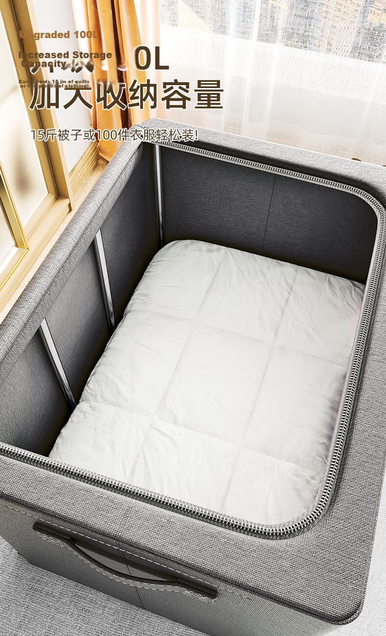 Bonnie Home Large Foldable Fabric Clothes Storage Box Waterproof Gray with Handle 66L 2