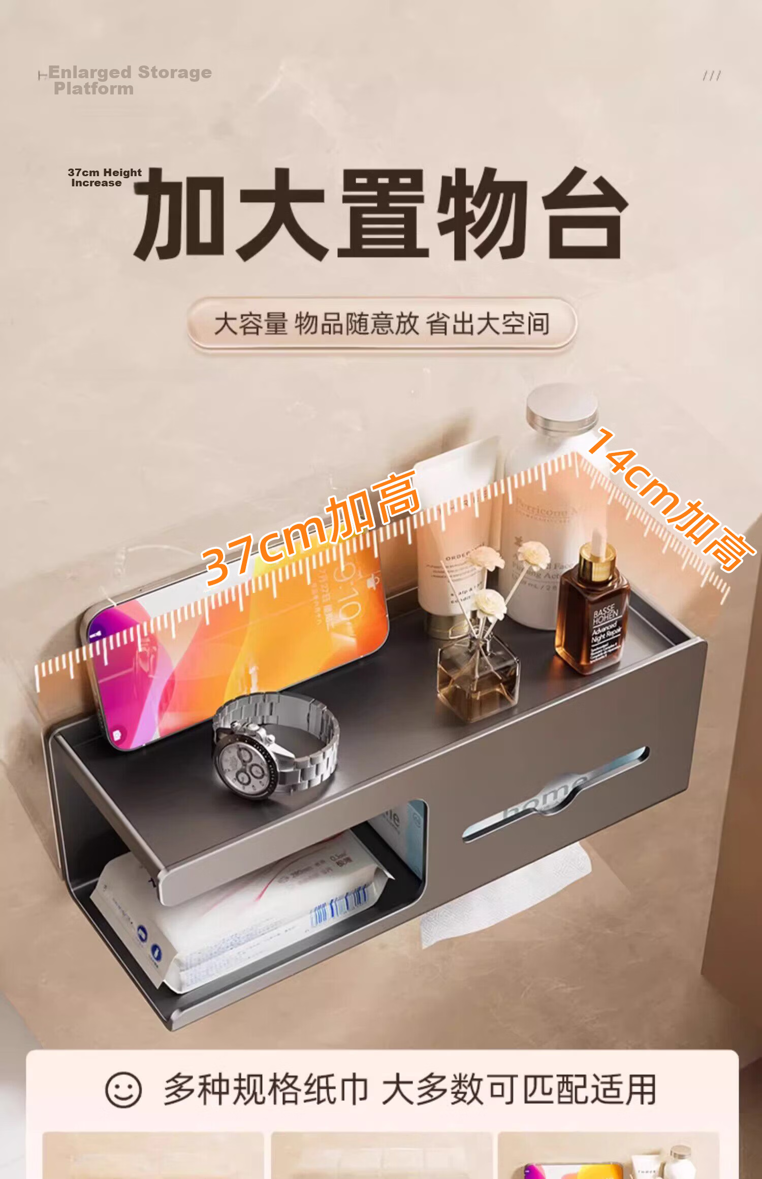 YOUQIN Bathroom Toilet Paper Holder 2026 New Wall-Mounted Tissue Box No-Drill Toilet Paper Storage Rack 5