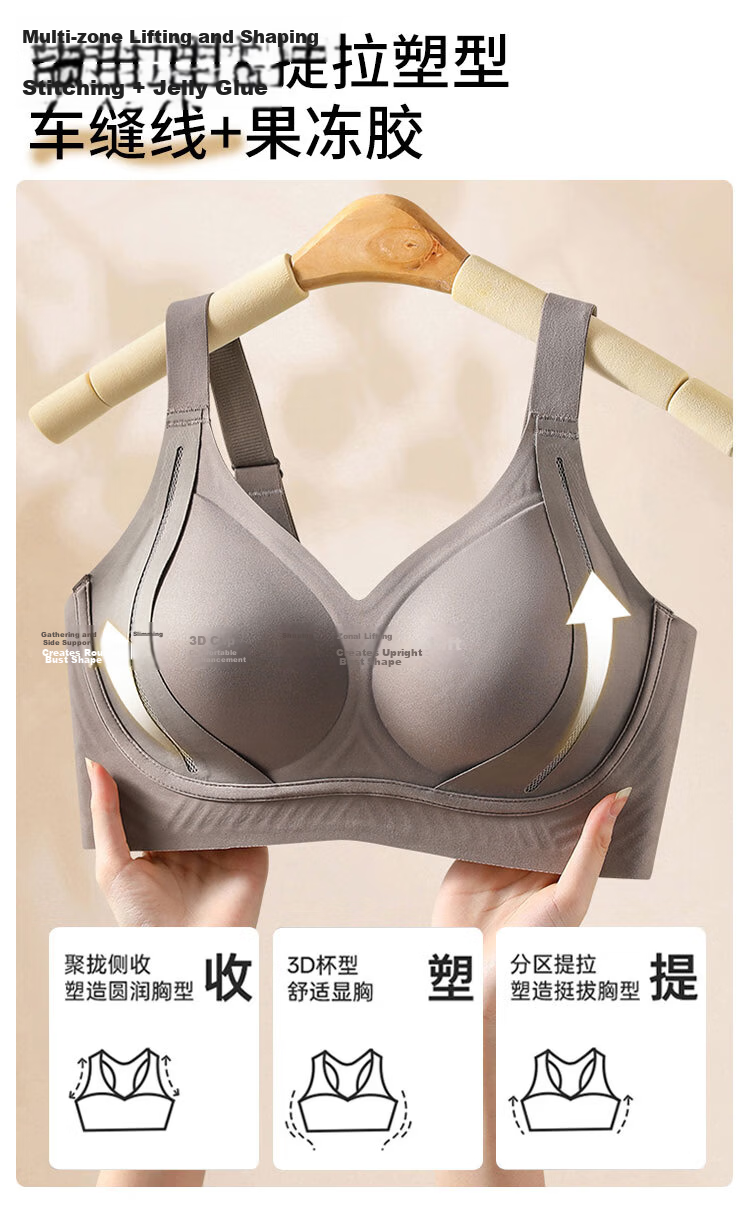 Ordifen Seamless Women's Push-Up Lifting Large Bust Minimizing 10A Antibacterial Anti-Sagging Sports Bra White XL 4