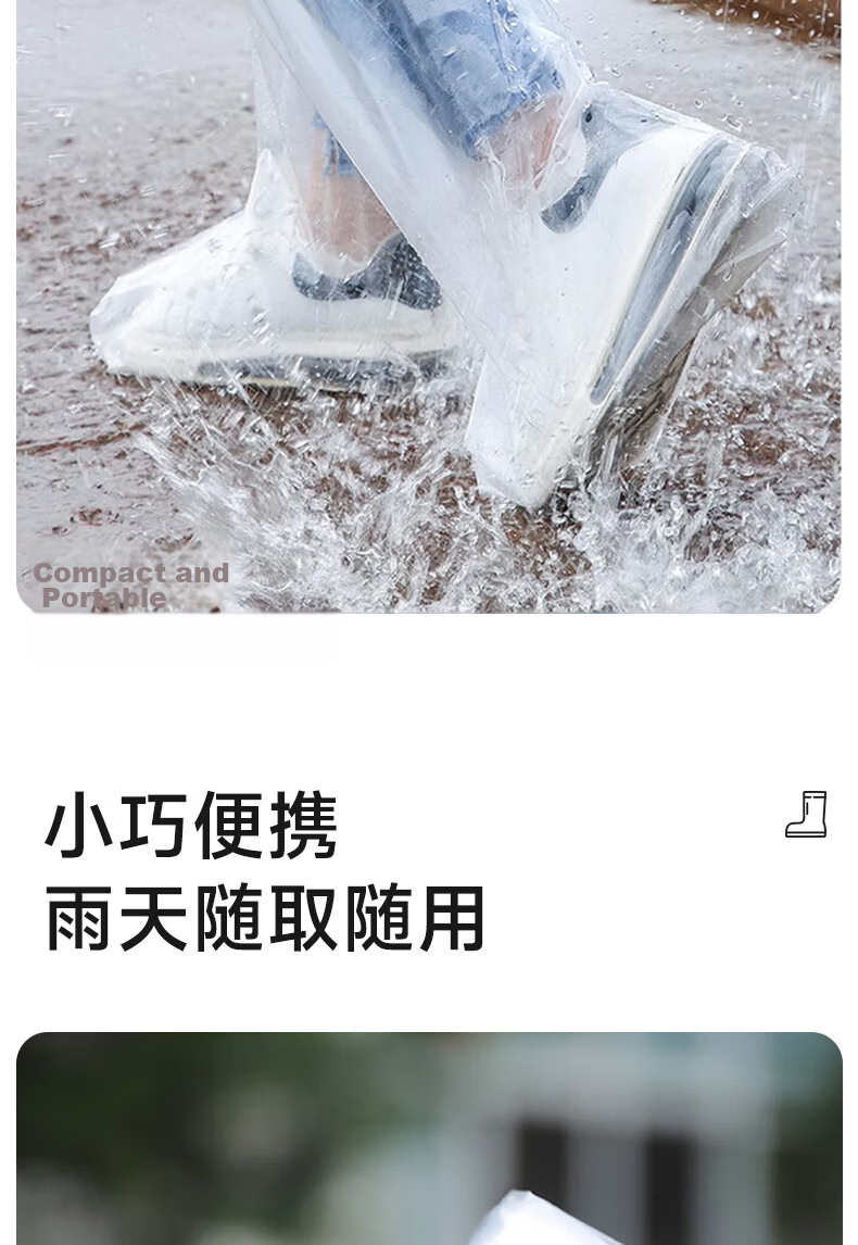 Qihaiqiu Disposable Rain Shoe Covers Unisex Thickened Wear-Resistant Outdoor Hiking Waterproof Non-Slip Foot Covers 30-Pack 8