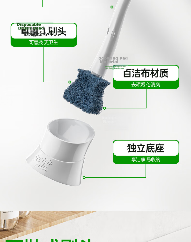3M Scotch-Brite Bath Brush And Glass Brush, Extendable Long Handle All-Purpose Bathroom Brush (1 Handle + 1 Replacement Head) 4