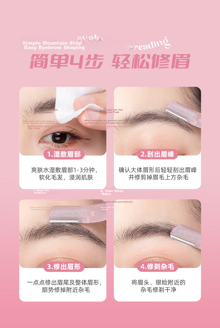 Ukiss Eyebrow Razor with Safety Guard, Single Pack, Skin-Friendly Eyebrow Trimmer for Men and Women Beginners 6