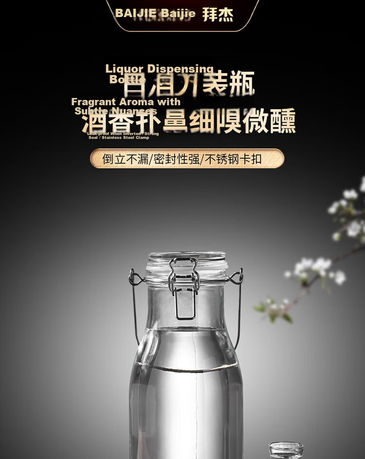Baijie Wine Brewing Container Bottle Empty Bottle Baijiu Bottle Special Bottle Buckle Milk Tea Bottle Sealed Wine Flask Wine Jar Storage Jar 1